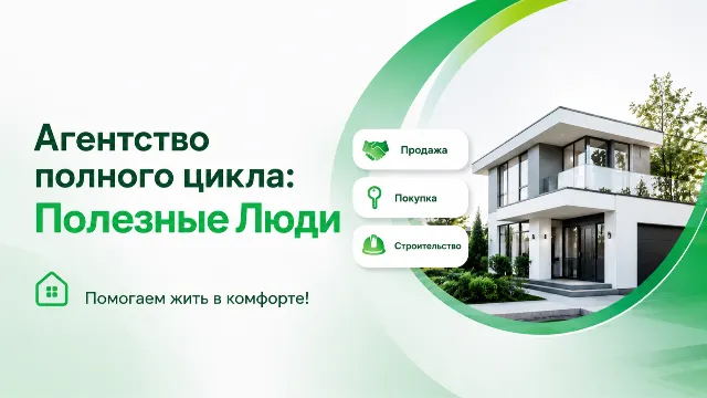 ЖК Космос, Уфа