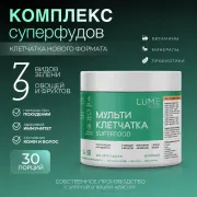 Клетчатка органическая
