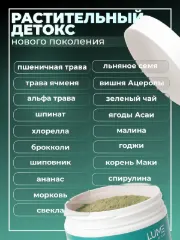 Клетчатка органическая
