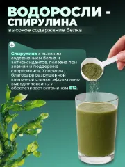 Клетчатка органическая