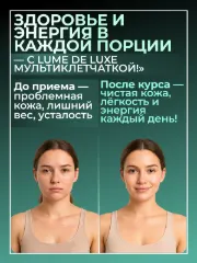 Клетчатка органическая