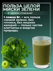 Клетчатка органическая