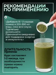 Клетчатка органическая