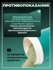 Клетчатка органическая
