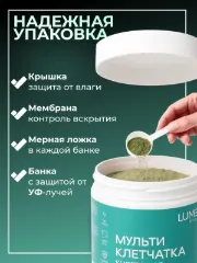 Клетчатка органическая