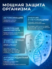 Фульвовая кислота Fulvic Acid