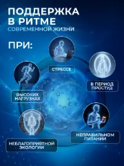 Фульвовая кислота Fulvic Acid