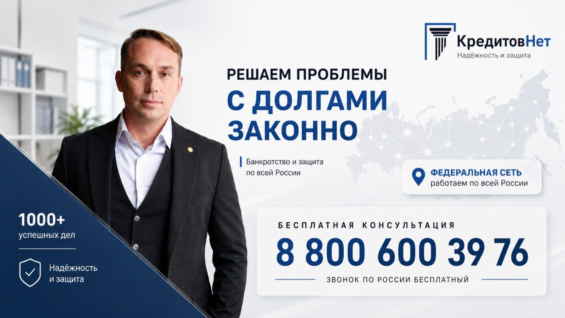 КредитовНет
